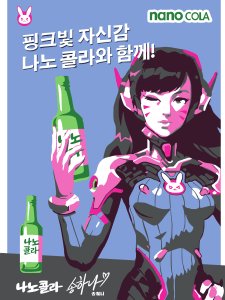 D.Va Nano Cola 18x24-1