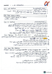 AutoCAD Full - Handwriting