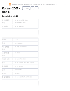 Korean 2001 - Unit 5 Flashcards 