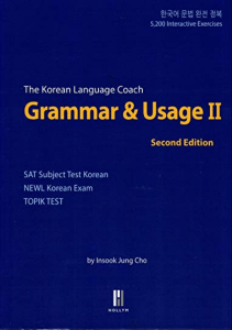 READING Korean Language Coach Grammar Usage II