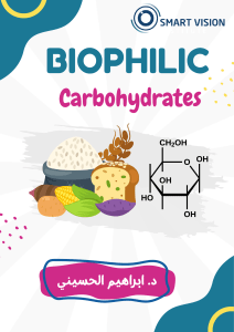 Biophilic Carbohydrates Presentation