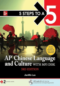 PDF 5 Steps to a 5 AP Chinese Language and Culture with MP3 disk Third Edition 5 Steps to A 5 