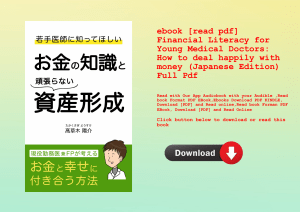 ebook [read pdf] Financial Literacy for Young Medical Doctors How to deal happily with money (Japane