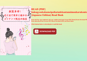 READ [PDF] hukugyoukakumeipoikatudekantannimoukarukontentuhanbainogokui (Japanese Edition) Read Book