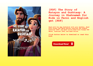 [PDF] The Story of Katayon and Gushtasp A Journey in Shahnameh for Kids in Farsi and English get [PD