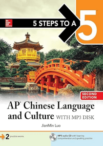 REVIEW 5 Steps to a 5 AP Chinese Language