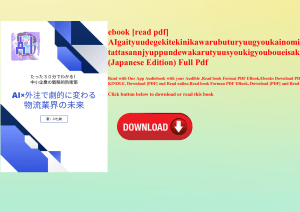 ebook [read pdf] AIgaityuudegekitekinikawarubuturyuugyoukainomirai tattasannjyuppundewakarutyuusyouk