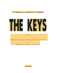 The keys English Grammar Reference amp Practice Drozdova T Yu  Mailova V G  Berestova A I  2012