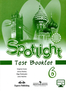 Spotlight 6 Test Booklet