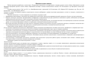 №2 Контрольная работа «Логарифмическая функция. Логарифмические уравнения и неравенства» 11 класс