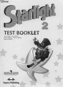 Starlight 2 Test Booklet Kontr zadania 2018