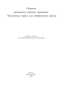 сборник конспектов по предмету  Индивидуальный проект  (10 класс)