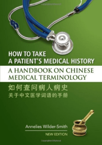 BOOKS How to Take a Patient s Medical History  A Handbook on Chinese Medical 