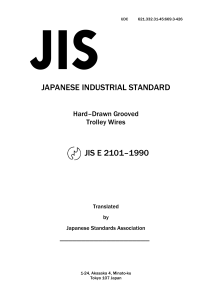 JIS E 2101: Hard-Drawn Grooved Trolley Wires Standard