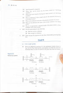 Electrical & Mechanical Systems Textbook Page