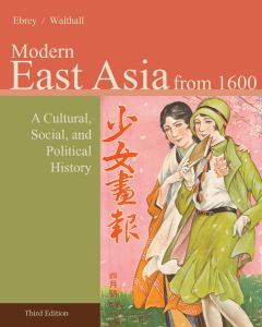 Modern East Asia History Textbook