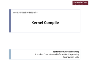 Kernel Compile Presentation