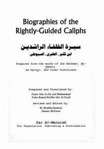 Biographies of Rightly-Guided Caliphs