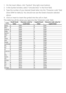 Greek Symbol Character Codes