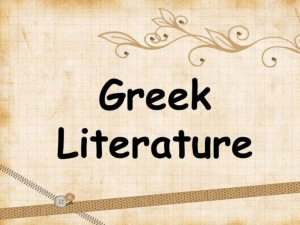 Greek Literature Presentation