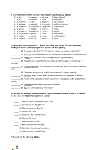 Research Methodology Exam