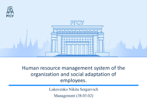 HR Management & Social Adaptation Presentation