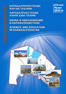 Science & Education in Karakalpakstan Magazine