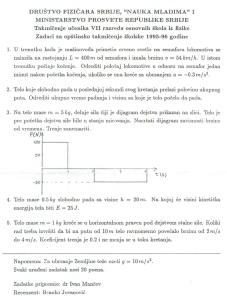 Physics Exam for Middle School