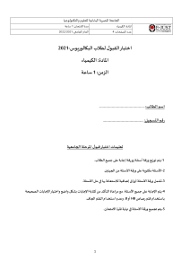 Chemistry Exam for Undergraduate Students