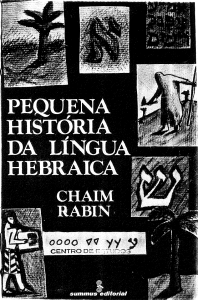 História da Língua Hebraica: Desenvolvimento e Renascimento