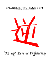 iOS App Reverse Engineering@bzd channel