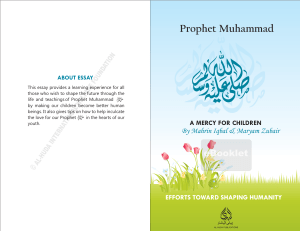 Prophet Muhammad: A Mercy for Children - eBooklet