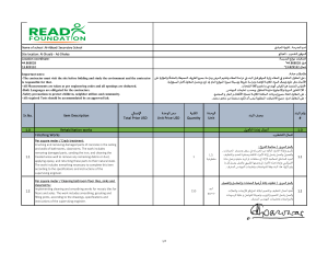 Al-Abbadi School Rehabilitation: Bill of Quantities