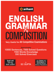 English Grammar & Composition Textbook