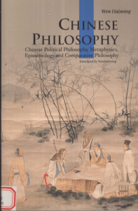 Chinese Philosophy: Political, Metaphysics, Epistemology