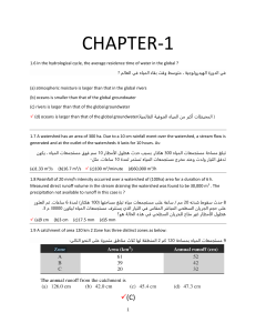 Hydrology & Fluid Mechanics Exam Questions