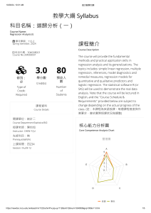 Regression Analysis Syllabus - NCCU