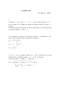 Numerical Analysis Homework 1