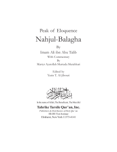 Nahjul-Balagha: Imam Ali's Eloquence & Commentary