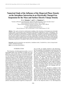 Gas Suspension Interphase Interaction: Density Influence