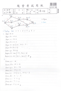 Network Topology Exam: Critical Path Analysis