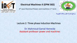 Three-Phase Induction Machines: Lecture on Rotating Fields