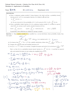 Calculus 2: Probability Applications Worksheet