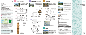 Tokyo National Museum Guide