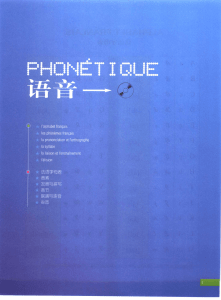 French Phonetics: Coursebook Excerpt