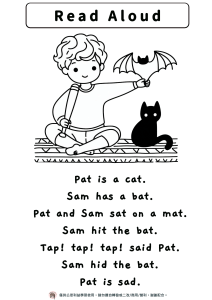 Read Aloud: Pat, Sam, Cat, and Bat - Elementary Reading