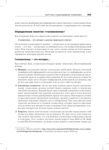 Дизайн головоломок Скотта Кима: Определение и жанры