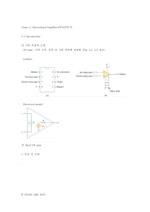 Operational Amplifier (Op-Amp) Lecture Notes