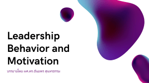 Leadership & Motivation: Behavior, Styles, & Theories