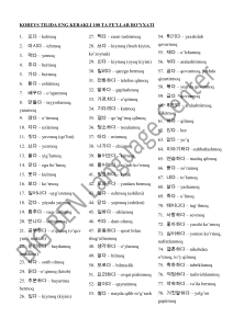 우즈베크어 번역과 함께 제공되는 100개의 필수 한국어 동사